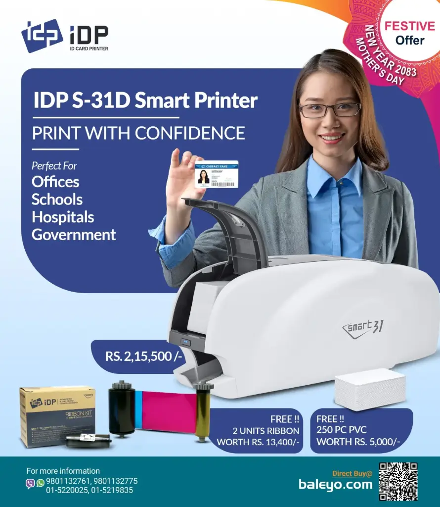 IDP S-31D Smart Dual Sided ID Card Printer + 2 units RIBBON + 250 pcs PVC Card