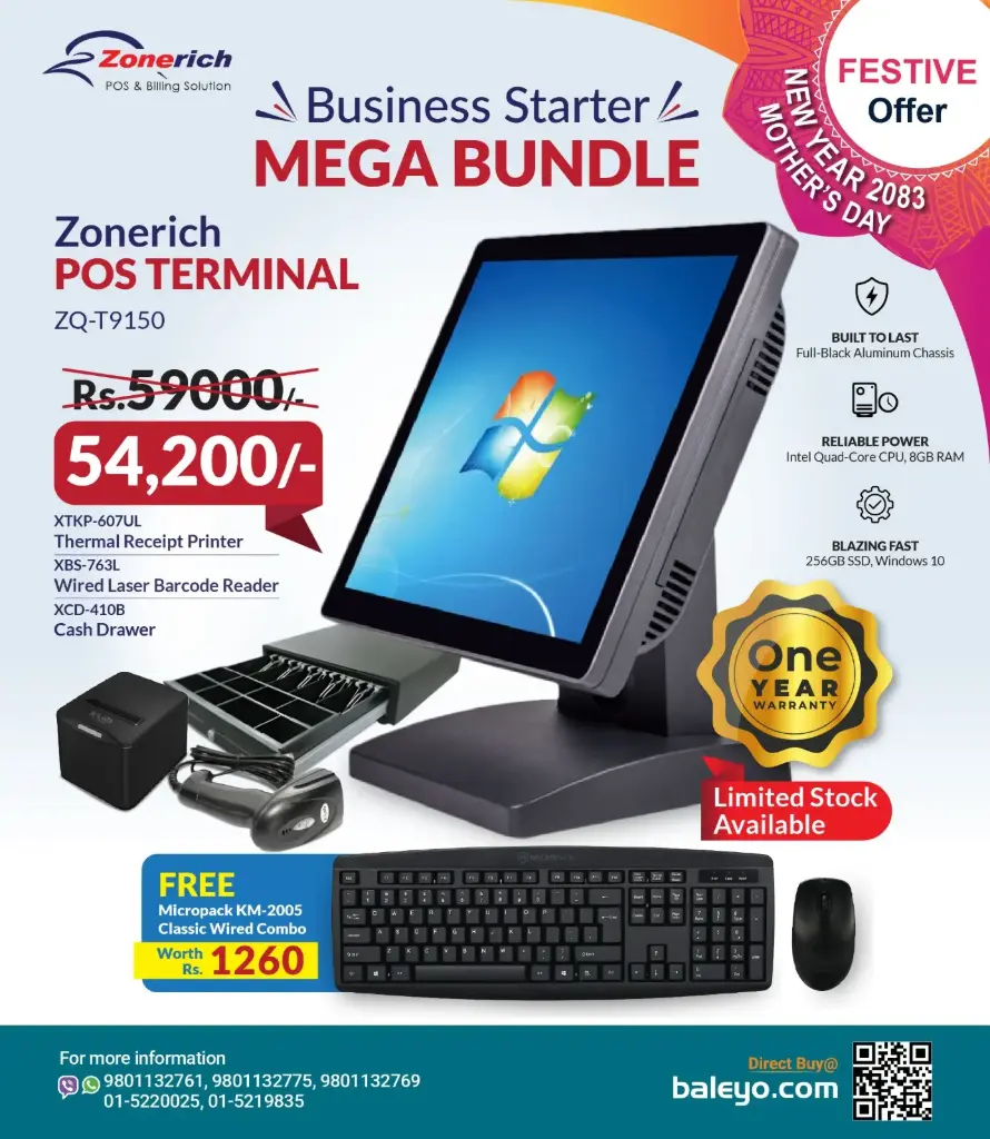 Zonerich ZQ-T9150 POS Terminal with 8GB + 256 GB SSD Non Touch LCD + KM-2005 wired combo mouse and keyboard + XTKP-607UL POS Printer + XBS 763L Barcode Reader + XCD-410B Casd Drawer